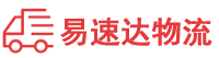 常德到南郑区物流公司